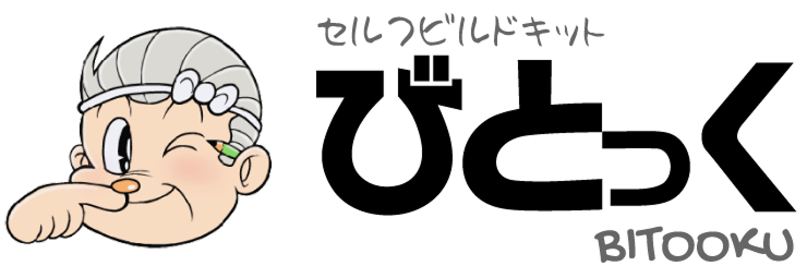 びとっく